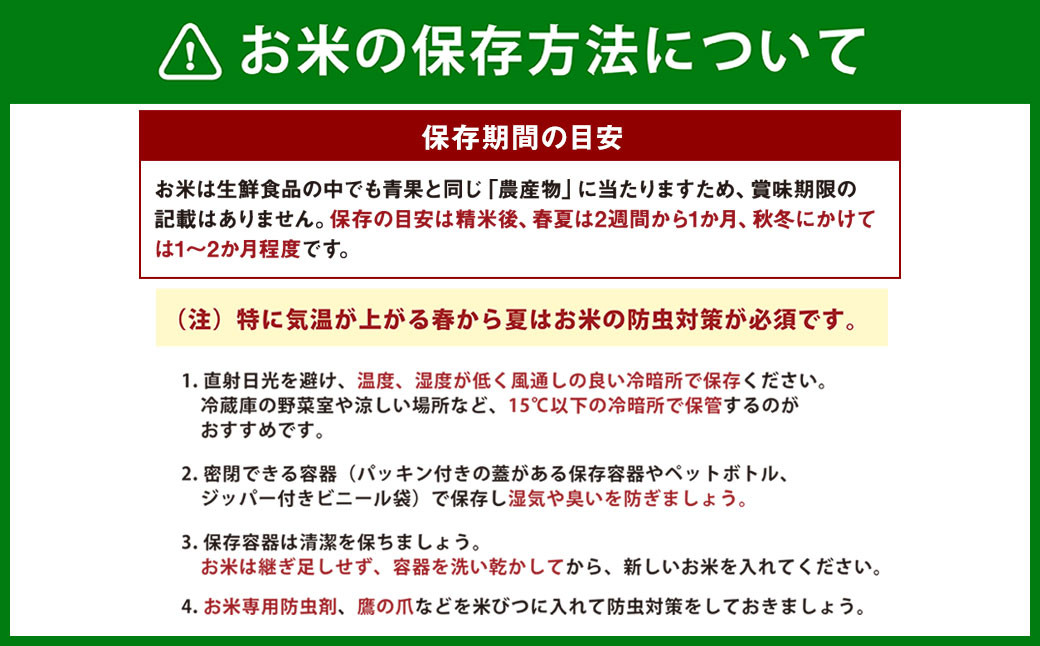 【令和6年産】森のくまさん 精米 約10kg【2025年10月下旬までに発送予定】米 精米