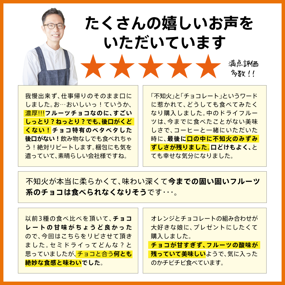 ã7å¶æ¥æ¥ä»¥å
çºéãã²ãšãã¡ äžç¥ç« ãã«ãŒã ãã§ã³ã¬ãŒã 5è¢ïŒ1è¢Ã58gå
¥ïŒ