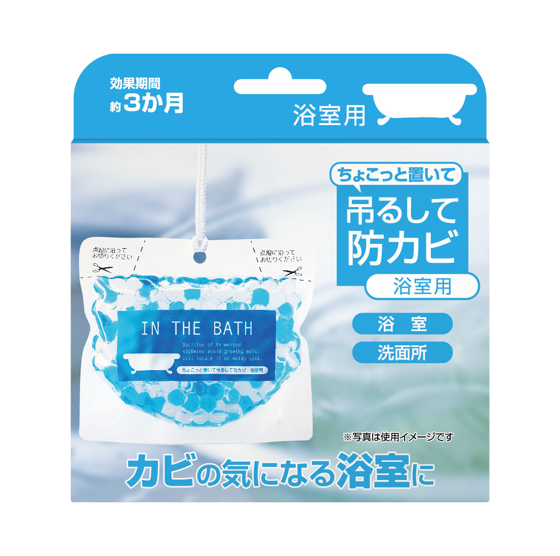 é²ã«ã ã¡ããã£ãšçœ®ããŠåãããŠé²ã«ãïŒæµŽå®€çšïŒ5å ã«ãäºé² 济宀 æŽé¢æ