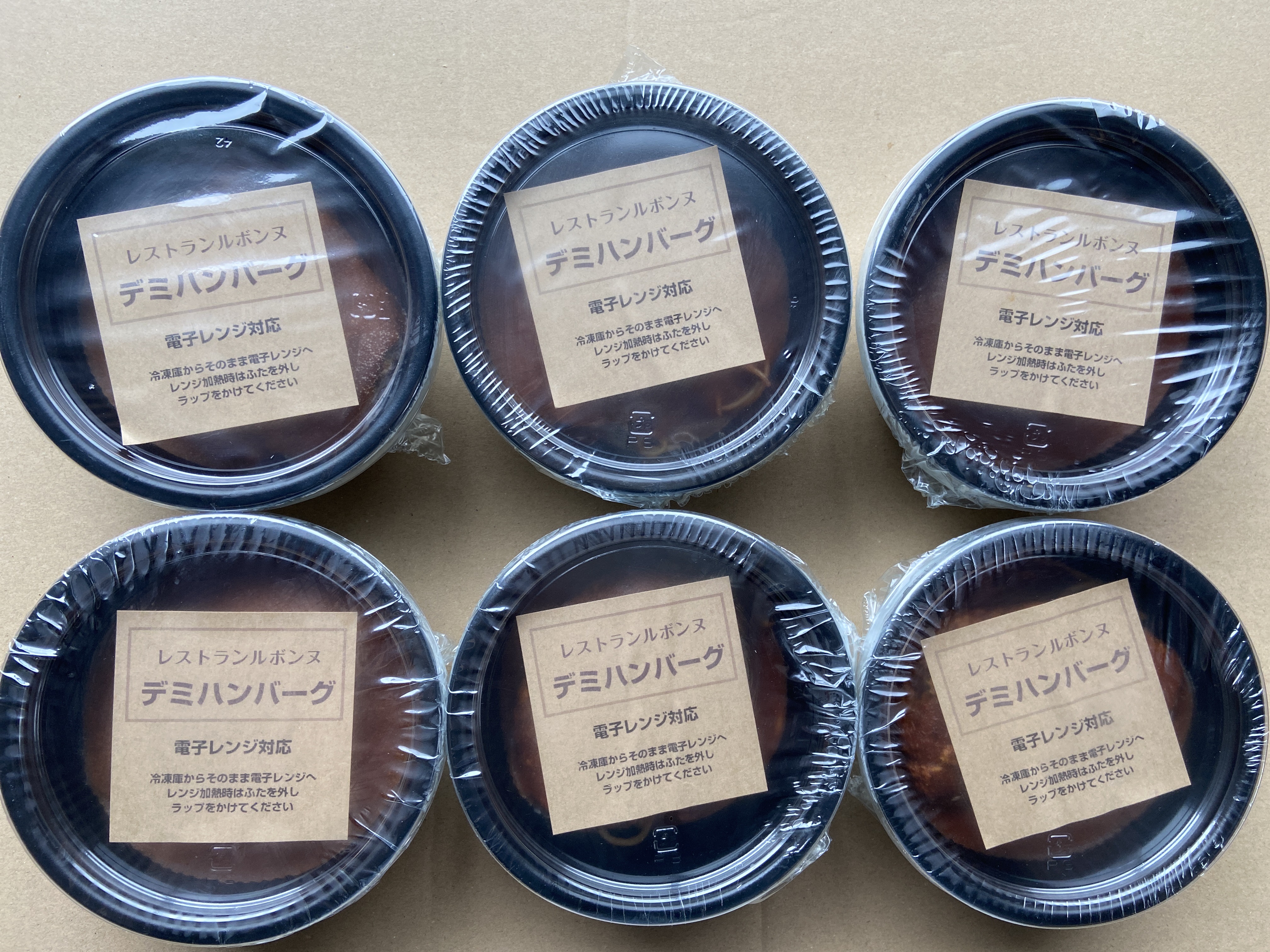 あらびき 牛煮込み ハンバーグ 6個セット 計1.5kg（250g×6個）牛肉 お肉