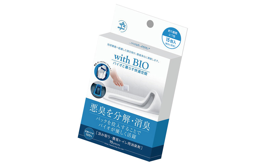 トイレ 消臭 with BIO 汲み取り・簡易トイレ用 消臭剤 5箱（1箱あたり15包入り）悪臭対策