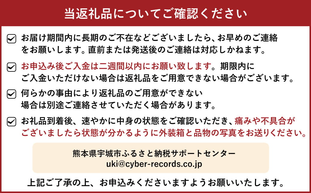 熊本県 宇城市産 巨峰 2～3房 約1kg【2024年8月上旬までに発送予定】ぶどう ブドウ 葡萄 大粒