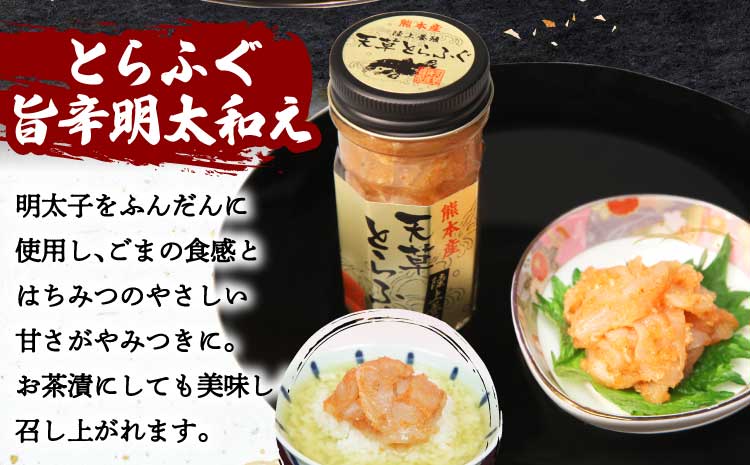 ãµãã®çæ§ïŒãšããµãåœå
æé«çŽïŒå€©è ãšããµãçå³ã»ããïŒæšèŸæå€ªåã60gã»æ¬ç®æŸå挬ã60gïŒèš120g