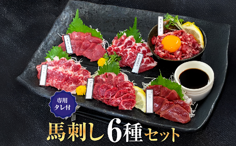 鬥ャ蛻コ縺励そ繝繝 6遞ョ 1繝悶Ο繝繧ッ45gス50g 8ス10蛻繧 邏1莠コ蜑 鬥ャ蛻コ縺 辭頑悽 鬥ャ蛻コ 蝗ス逕」 繧ョ繝輔ヨ 閧 鬥ャ閧 繧ー繝ォ繝。 縺翫▽縺セ縺ソ 譎ゥ驟 蜀逾昴> 縺頑ュウ證ョ 蠕。豁ウ證ョ 辭頑悽逵 螳蝓主ク 螟ァ髦ェ鬥ャ閧牙ア亀MP