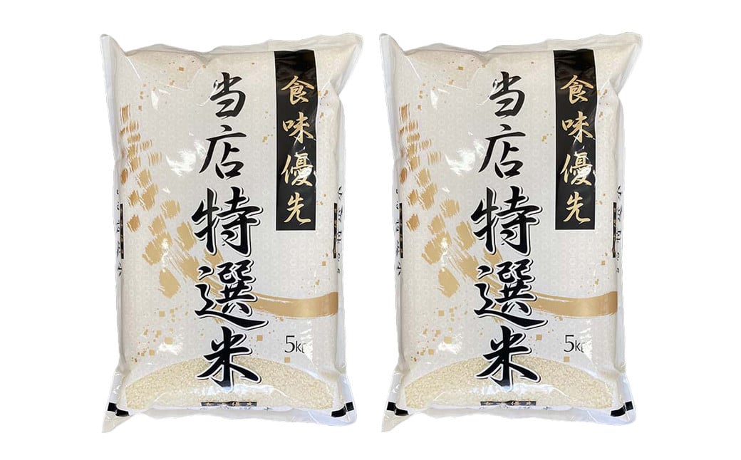 令和5年産米】特別栽培米あきたこまち精米2kg・ひとめぼれ精米2kg
