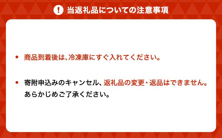 熊本あか牛ローストビーフ棒寿司（モモ） 熊本県産 8貫入り 冷凍 厚生労働大臣賞受賞料理長謹製 山椒入りねりかん 低温調理 KKRホテル熊本 お中元 お歳暮 結婚祝 出産祝 内祝