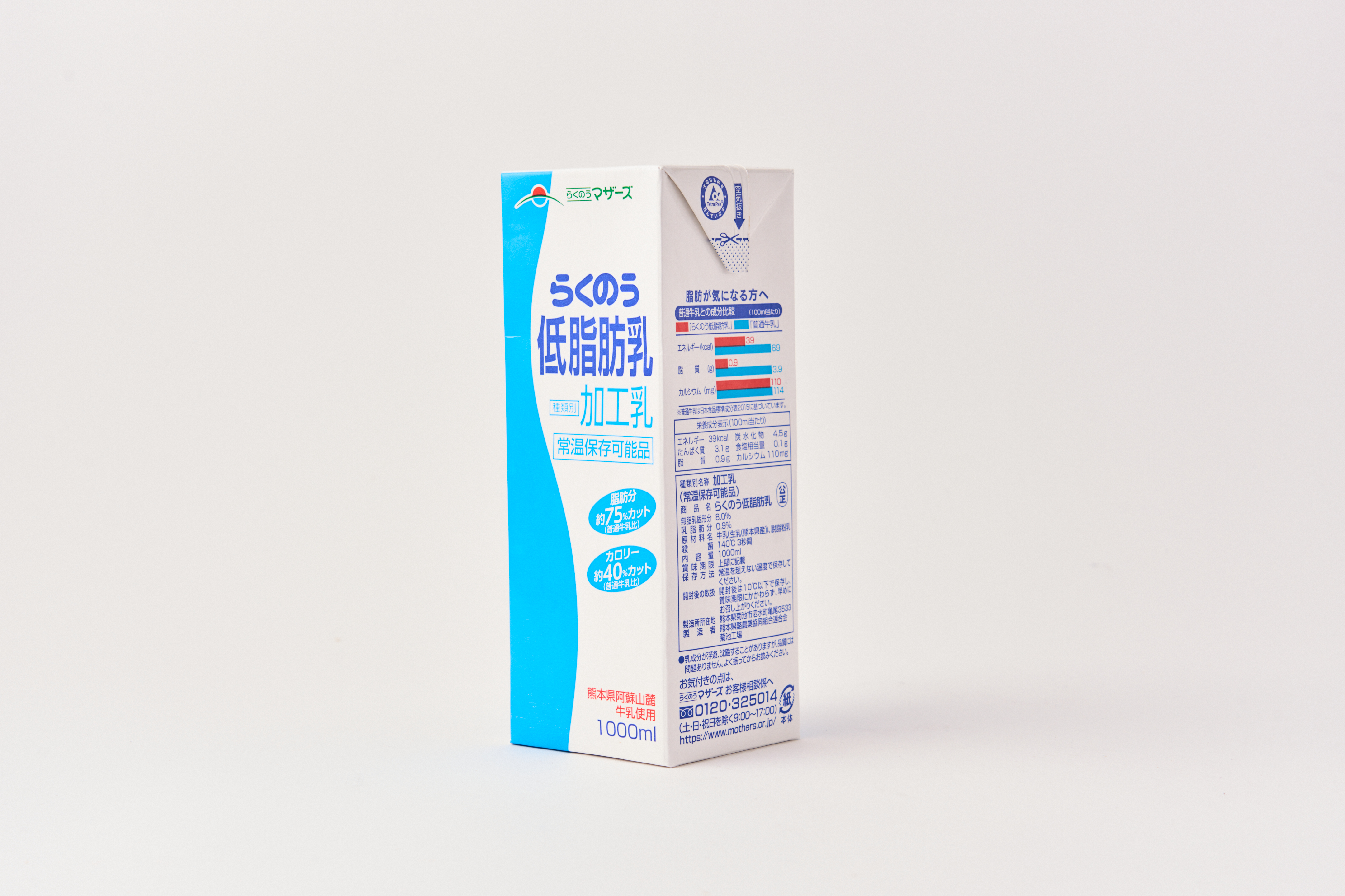 ã12ã¶æå®æäŸ¿ãããã®ãäœèèªä¹³ èš72L 1ã±ãŒã¹ïŒ1000mlÃ6æ¬ïŒÃ12å ãã«ã¯ çä¹³ å 工乳