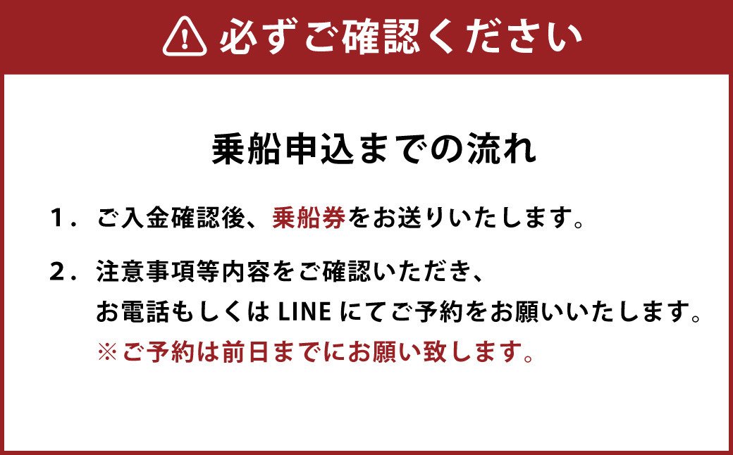 「遊漁船 IZANAMI」で 半日 釣り 体験！/ 有明海 一帯 1名様/乗合