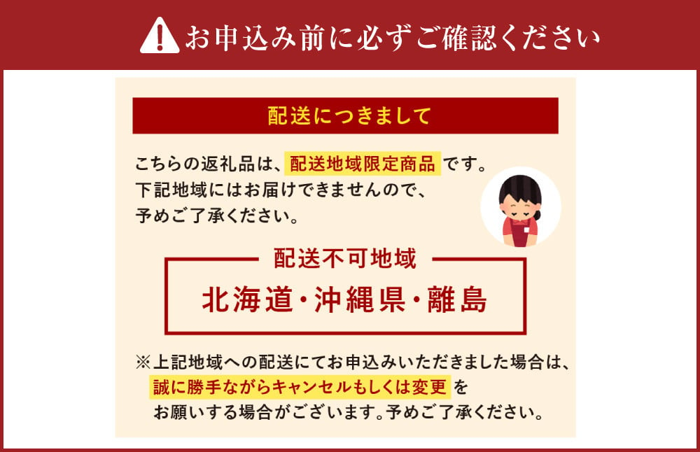 いちご 恋のぞみ 約400g×2パック 合計約800g 【12月上旬から2025年3月下旬発送予定】いちご イチゴ 苺 恋のぞみ フルーツ くだもの 果物 熊本県産 宇城市