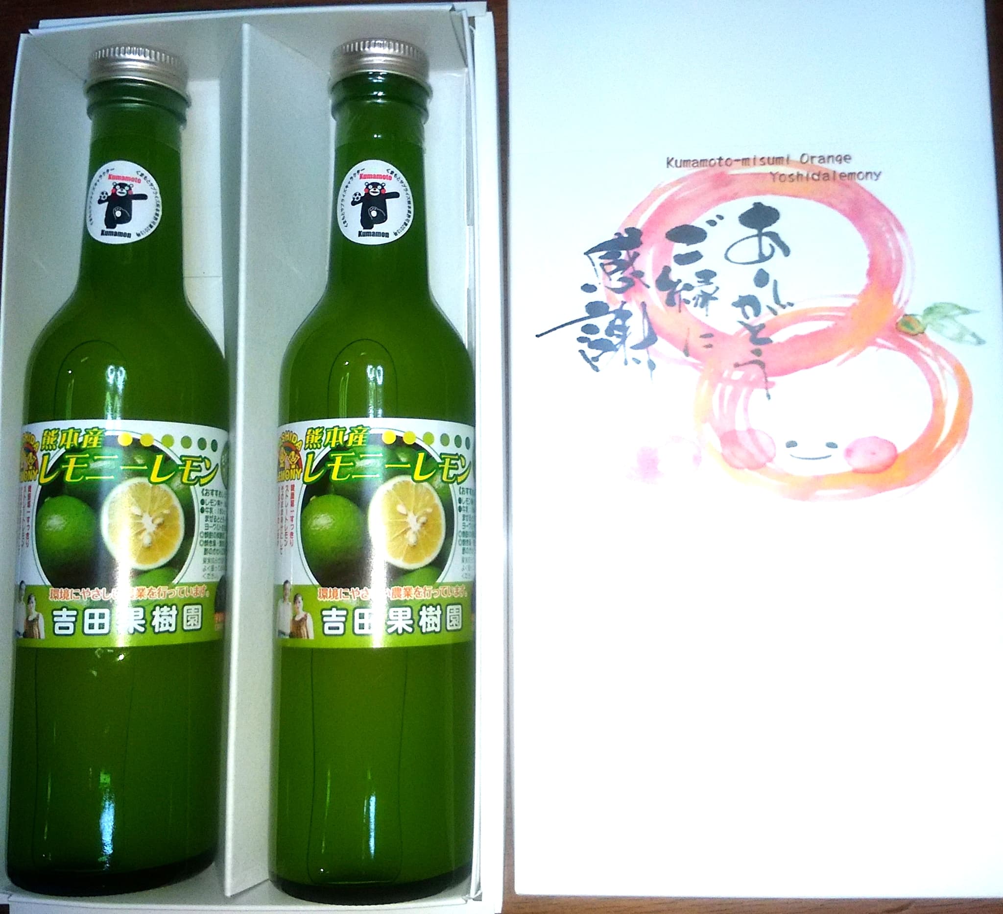 ã¬ã¢ã³ ææ± 300ml 2æ¬ã»ãã ã¬ã¢ã³ææ± åœç£ã¬ã¢ã³ææ± å®ååžç£ã¬ã¢ã³ææ± çæ¬çç£ã¬ã¢ã³ææ± ç¡æ·»å ã¬ã¢ã³ææ±