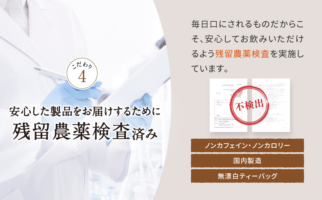 香ばし茶房 国産 あずき茶 120g（4g×30包） お茶 茶 あずき ティー ティーバッグ ノンカフェイン 熊本県 宇城市