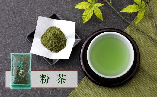 宇城市のふるさとお茶 セット A 日本茶 茶葉 緑茶 