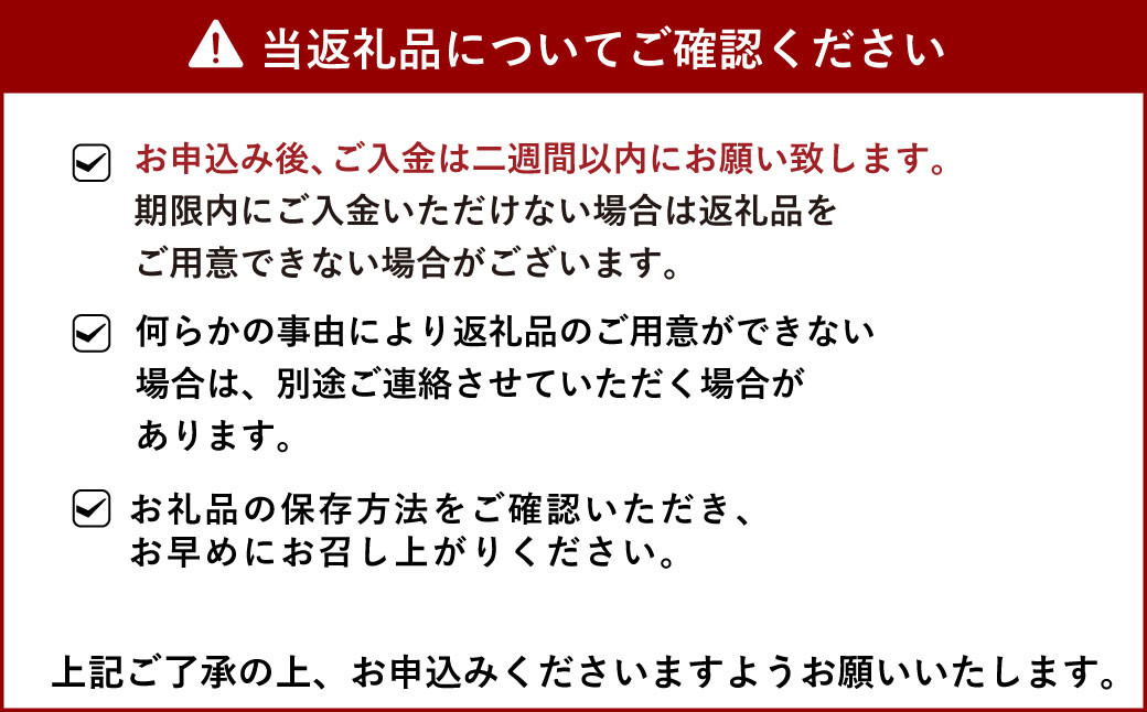 【2024年発送分 4回定期便】 宇城市産 旬の フルーツ 定期便