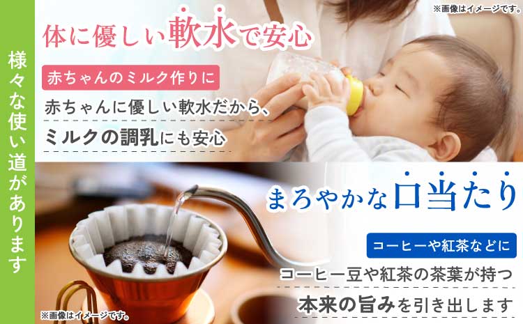 【6ヶ月定期便】熊本のおいしいお水 阿蘇山天然水 330ml×24本（1ケース）