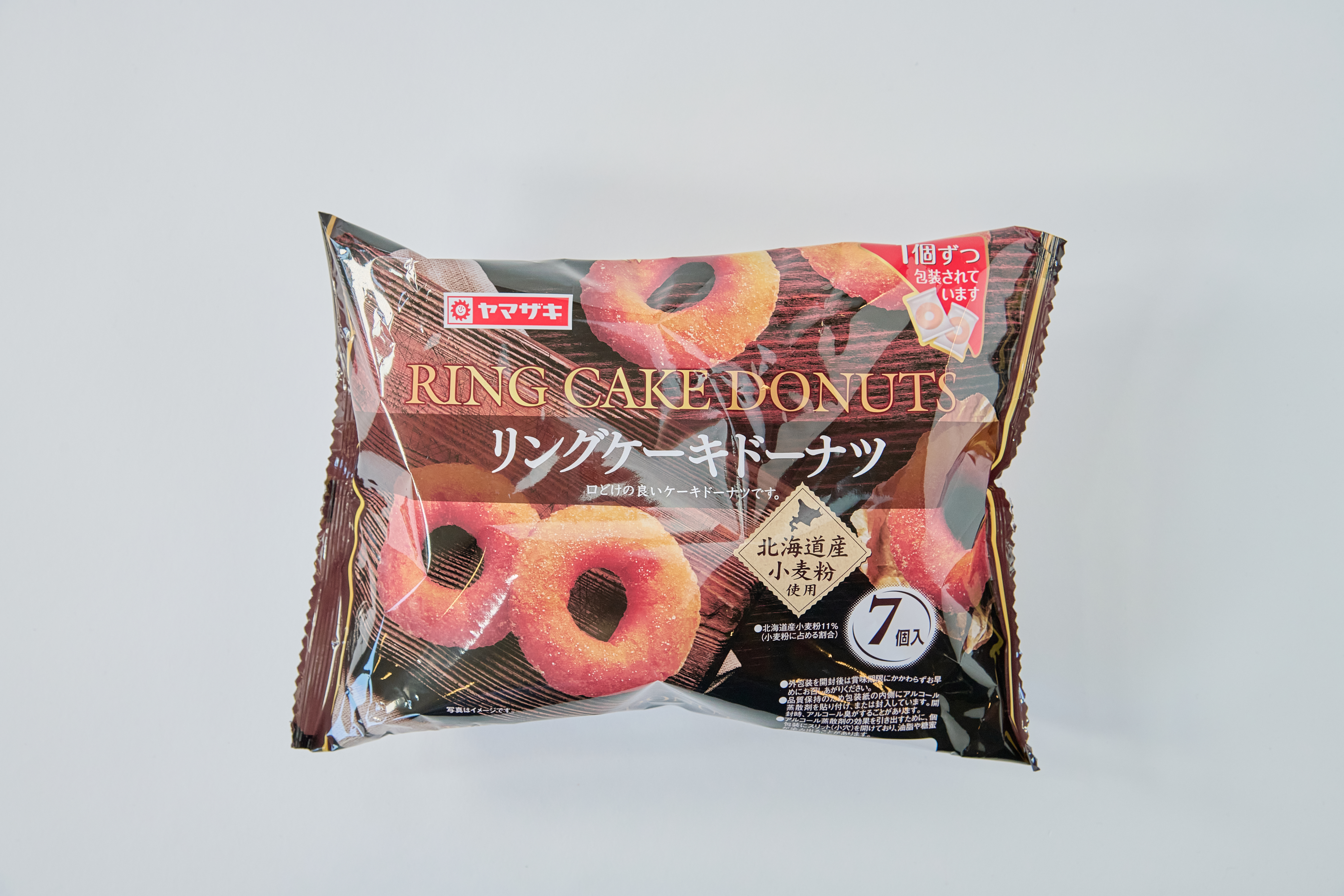 【定期2回】リングケーキドーナツ7個入×2袋 14個×2回 計28個 洋菓子 焼き菓子 菓子 おやつ 国産 北海道産 小麦 スイーツ ケーキ ドーナツ 定期便 2回