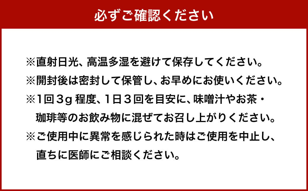 熊本産 ムクナ豆 パウダー 100g むくな豆 粉末 粉末タイプ 熊本県 宇城市