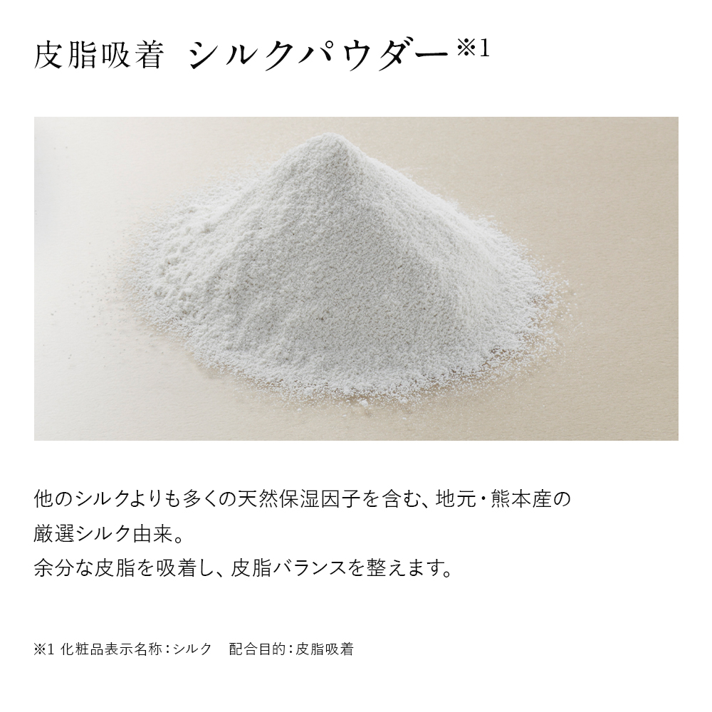 ドモホルンリンクル 保護乳液 100ml 再春館製薬所 約70日分 乳液 保湿 スキンケア フェイスケア