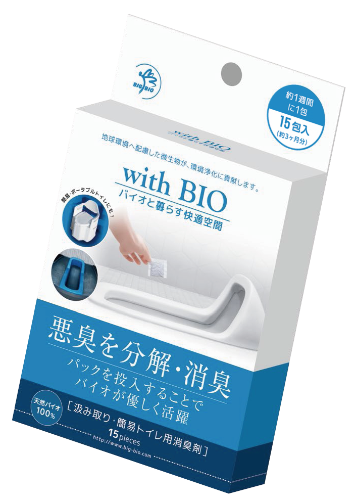 トイレ 消臭 with BIO 汲み取り・簡易トイレ用 消臭剤 5箱（1箱あたり15包入り）悪臭対策