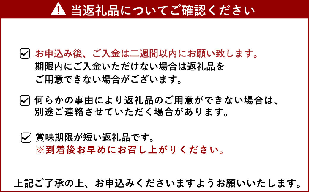 【2024年1月上旬より順次発送予定】訳あり品 不知火 約5kg ハウス栽培 津志田果樹園