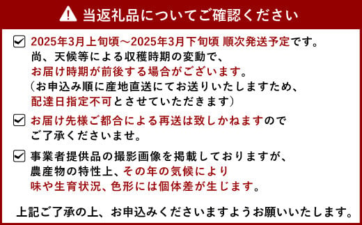 【先行受付】デコポン発祥の地 宇城産 露地物デコポン 約5kg（18～20玉）【2025年3月上旬から3月下旬発送予定】デコポン でこポン 柑橘 果物 フルーツ かんきつ