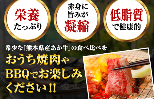 縲千頑悽逵檎肇縲 縺ゅ°迚 辟シ閧 2遞ョ 鬟溘∋豈斐∋ 繧サ繝繝 繝「繝「 繧ォ繝ォ繝 險400g