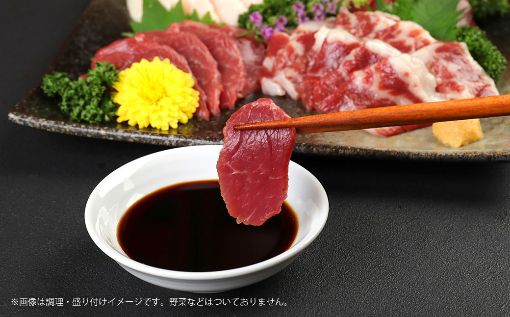 あか牛すきやき・しゃぶしゃぶ用サーロイン肉1kg(500g×2)馬刺し200g(赤身100g、霜降り50g、たてがみ50g)セット