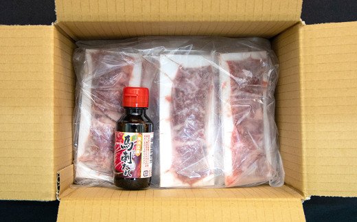 馬凰（ばおう）馬ひも 馬の中落ちカルビ 350g（50g×7パック）タレ付き 馬肉