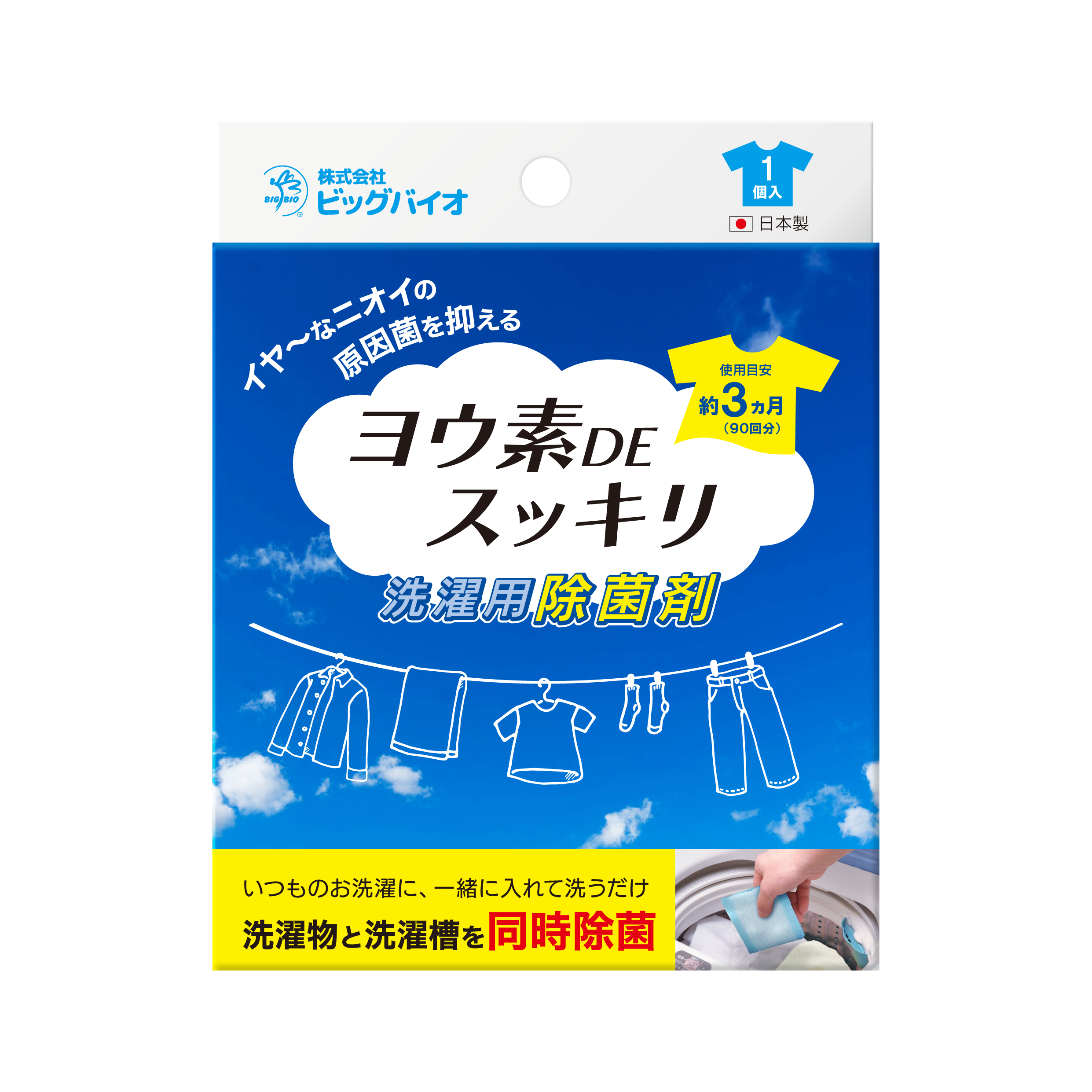 豢玲ソッ讒ス 髯、闖 繝ィ繧ヲ邏 DE 繧ケ繝繧ュ繝ェシ 3蛟 陦」鬘 謔ェ閾ュ蟇セ遲