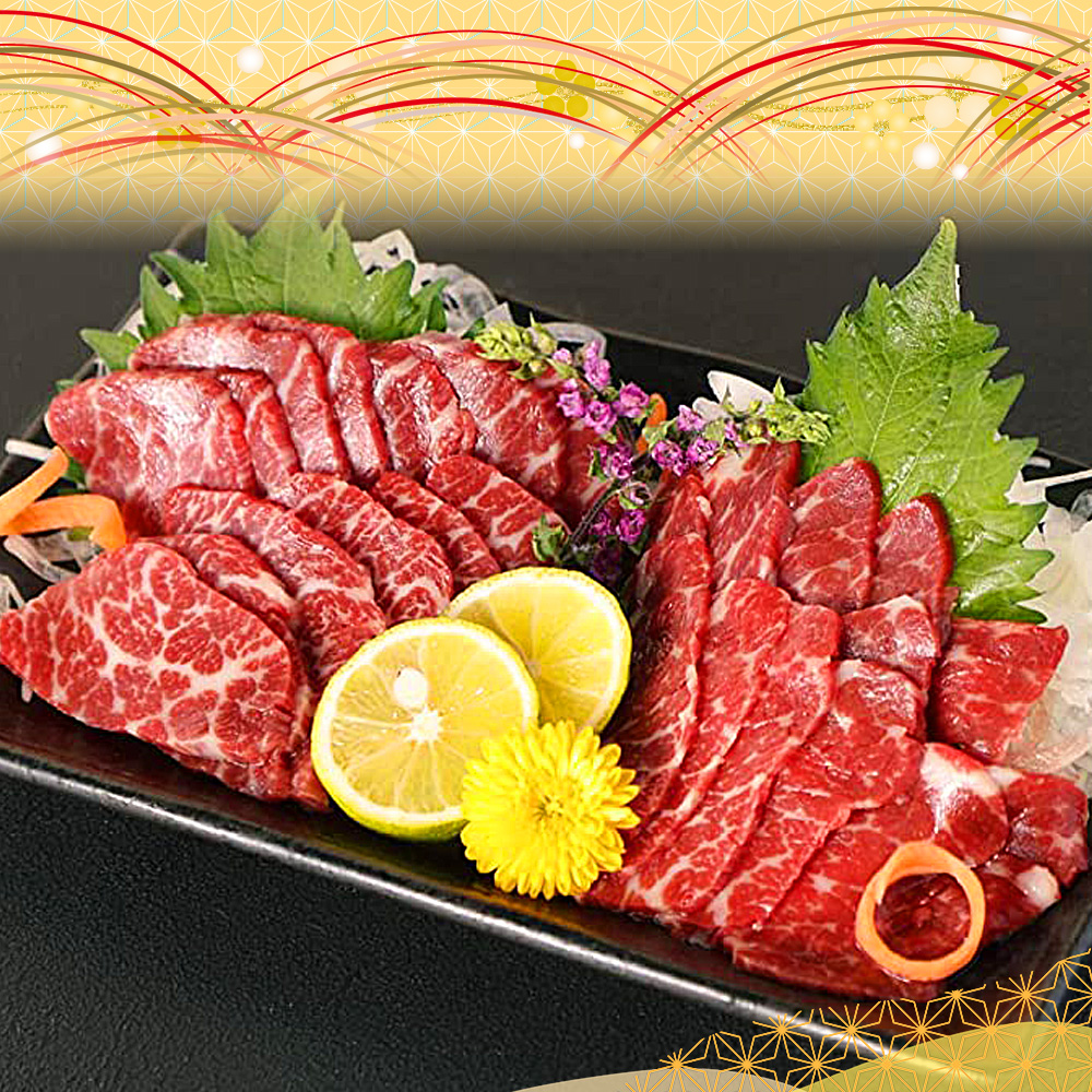 【国内肥育】霜降り 馬刺し（中トロ）200g（100g×2個）醤油・生姜付き