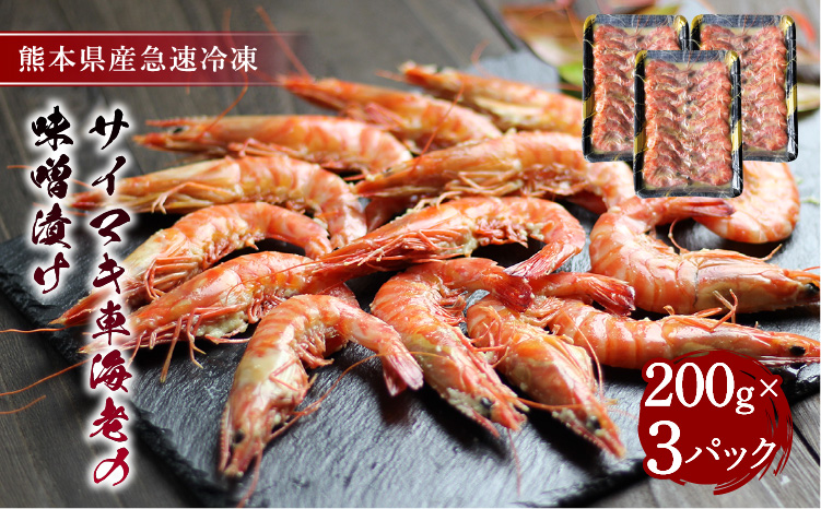 繧オ繧、繝槭く霆頑オキ閠√ョ蜻ウ蝎梧シャ縺 200gテ3繝代ャ繧ッ 險600g