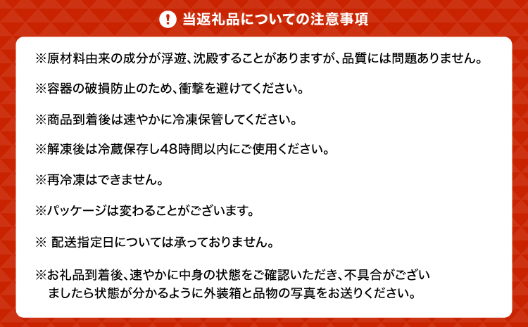 熊本大見柑果皮ペースト 黄色 冷凍 250g入り 1個 不知火 不知火果皮 しらぬい デコポンと同品種 ジュース アイス お菓子 料理 爽やか 柑橘 果物 くだもの フルーツ 熊本県産 九州産 国産 宇城市産 株式会社la Nui.