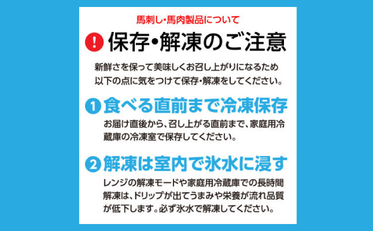 桜ユッケ3個セット(45g×3個) 熊本県産 桜ユッケ赤身45g×3 馬刺しのタレ150ml 馬刺し 熊本 馬刺 国産 ギフト 肉 馬肉 おつまみ 晩酌 内祝い お歳暮 御歳暮 大阪馬肉屋TMP
