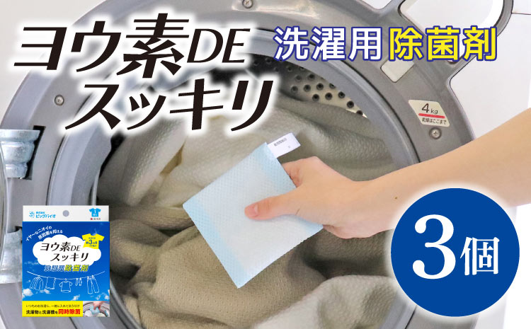 豢玲ソッ讒ス 髯、闖 繝ィ繧ヲ邏 DE 繧ケ繝繧ュ繝ェシ 3蛟 陦」鬘 謔ェ閾ュ蟇セ遲