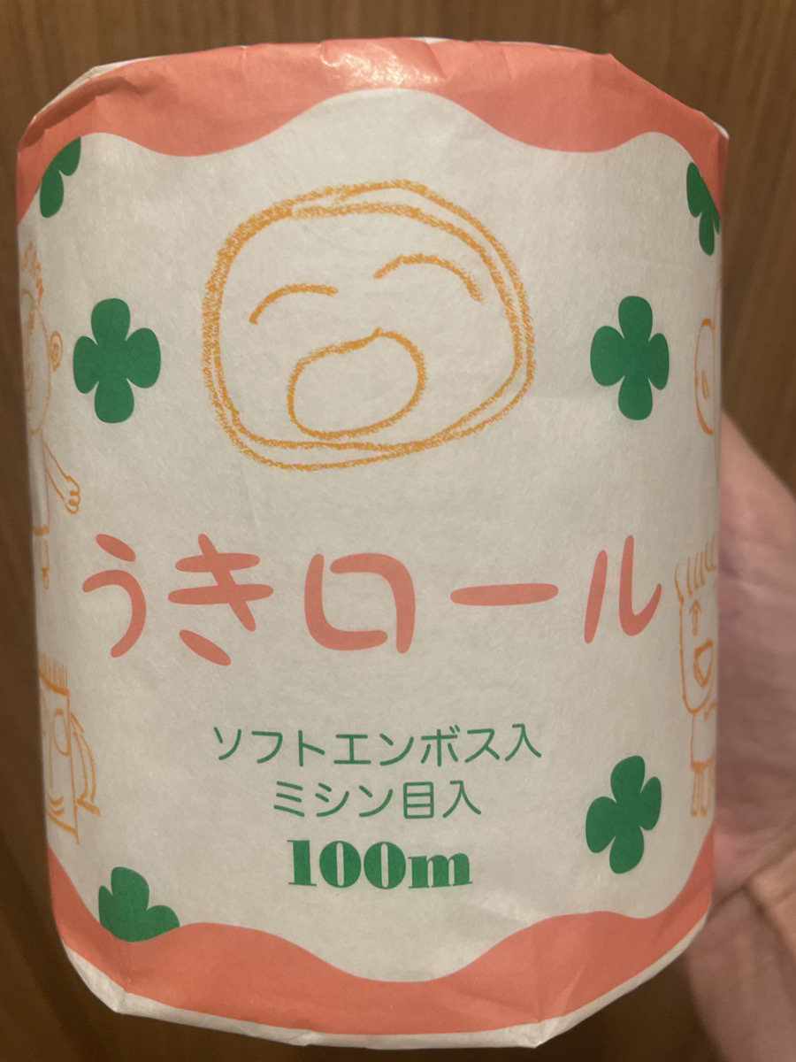 うきロール 100m シングル 1ケース 60ロール トイレットペーパー