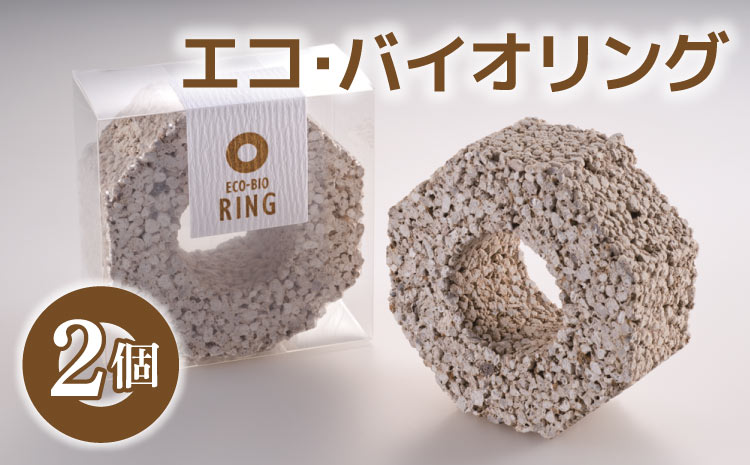 氎質 æµå ãšã³ã»ãã€ãªãªã³ã° 2å æ°Žæ§œ 氎質æµåããã㯠氎質æµåæ 倩ç¶ç±æ¥æåé
å