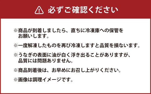 【数量限定】海水育ちの天草藍うなぎ 蒲焼き 2〜3尾セット（計約400g）鰻