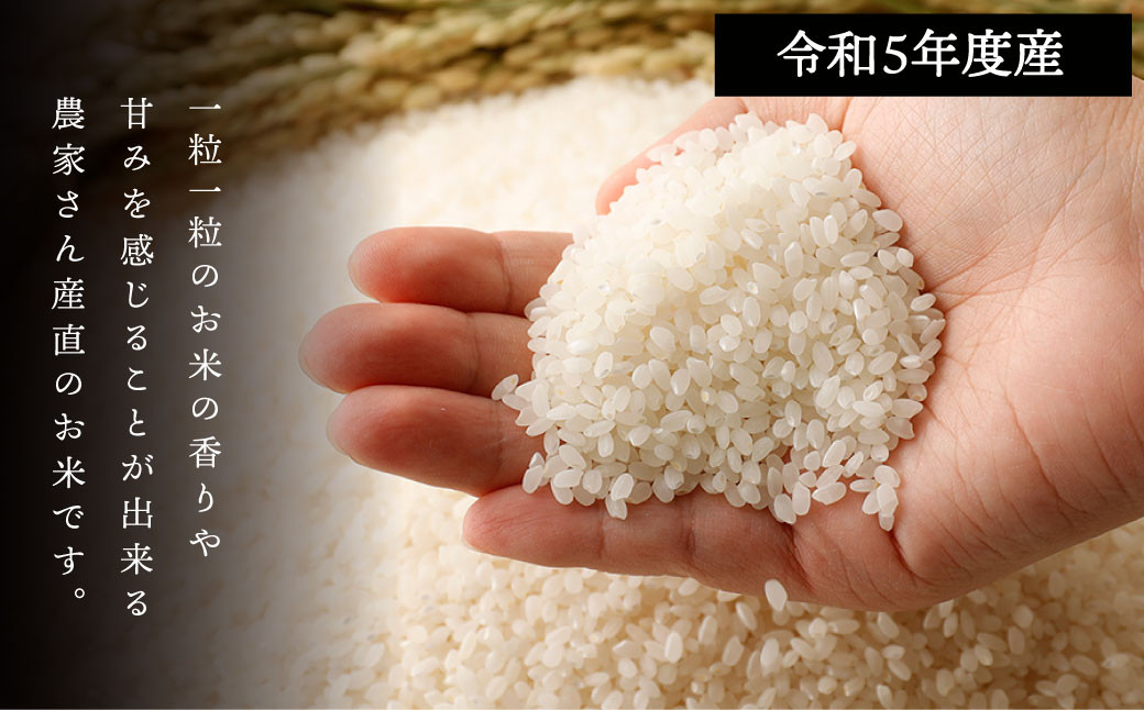 【令和5年産】【無洗米】うきおこめ10kg（5kg×2袋）宇城市オリジナル米