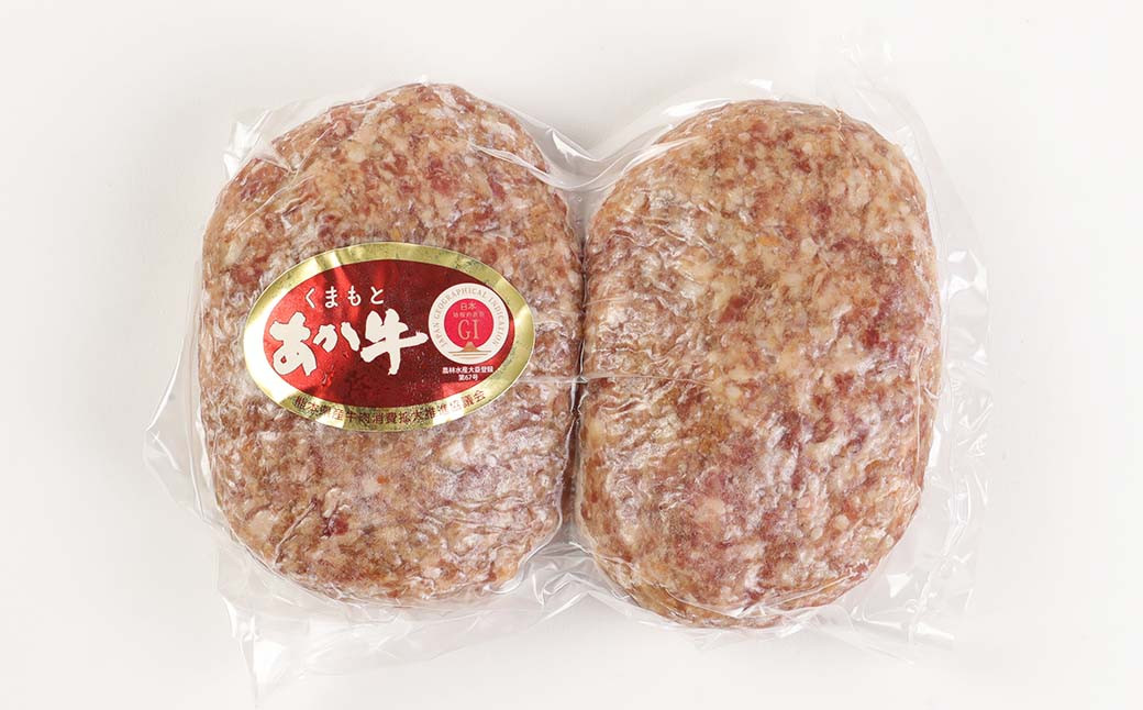 地元ブランド くまもとあか牛ハンバーグ 140g × 10個 計1400g くまもとあか牛 牛 あか牛 牛肉 ハンバーグ 熊本 国産 冷凍