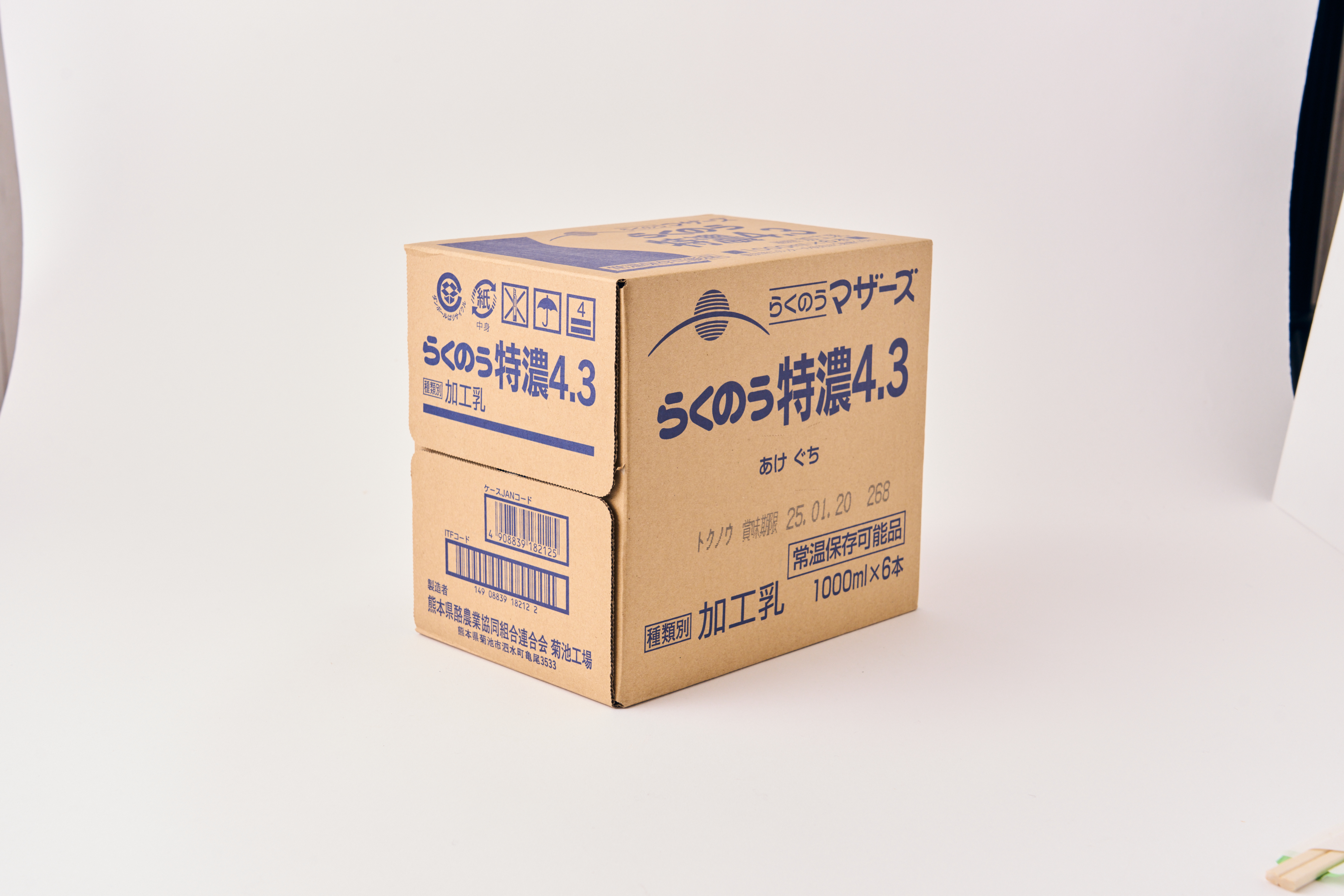 らくのう特濃4.3 1L×6本 計6L 紙パック ミルク 牛乳 加工乳