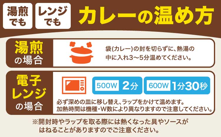 熊本県産あか牛使用 くまもとあか牛 ビーフカレー 4人前 1袋 160g カレー レトルトカレー ビーフカレー あか牛カレー あか牛 あかうし 赤牛 惣菜 レトルト 簡単調理 時短 備蓄 常備 長期保存 送料無料 亀井通産株式会社