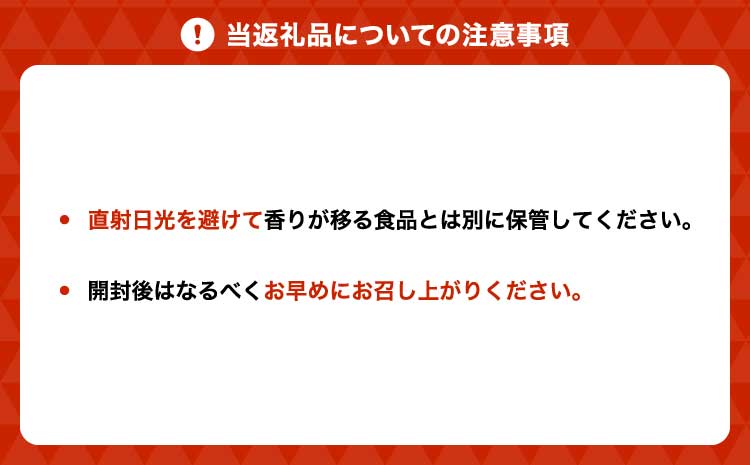 ç·è¶ çæ¬çç£ èªç€Ÿè£œé ãªãªãžãã«ç·è¶ã»ããB åèš3è¢ã»ãã æ¥æ¬è¶ è¶è ãã£ãŒããã° ãã£ãŒãã㯠氎åºã å·è¶ ãè¶ è¶ çé² ããè¶ ã»ãã 飲ã¿ç© 飲æ ããªã³ã¯ é£²ã¿æ¯ã¹ è©°ãåãã èŽãç© ãåç£ ã®ãã åœç£ çæ¬çç£ å®ååžç£