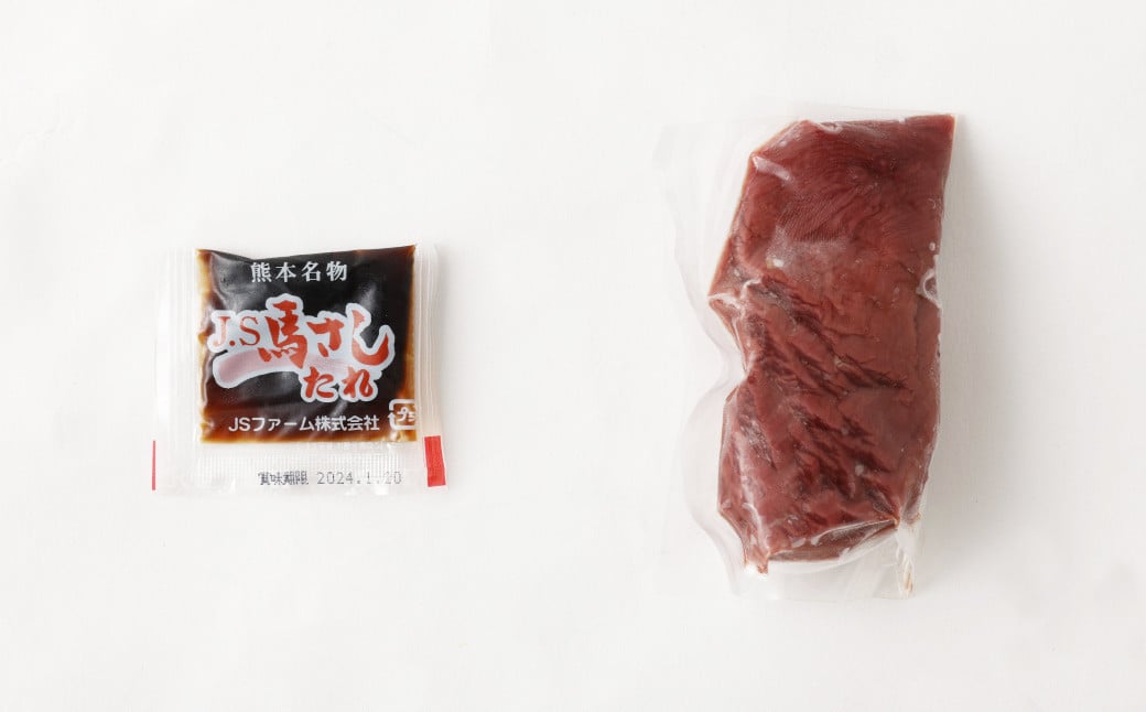 国産馬刺し 10人前 500g 約50gx10パック 馬肉 ばさし 小分け たれ付き