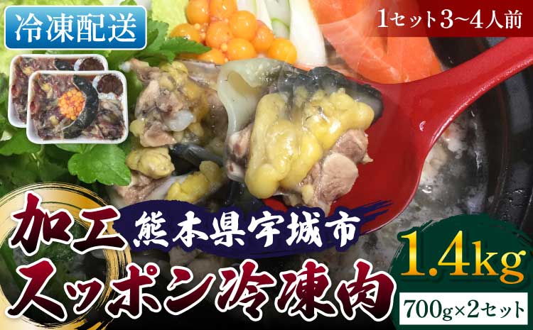 ãã£ãœã çŽ1,400g ïŒçŽ700gÃ2ïŒãã£ãœãé é«çŽ ç°¡å調ç ãã£ãœãæç ã¹ããã³ ã¹ããã³é å å·¥ ã¹ããã³ å·åè çŽ1,400g