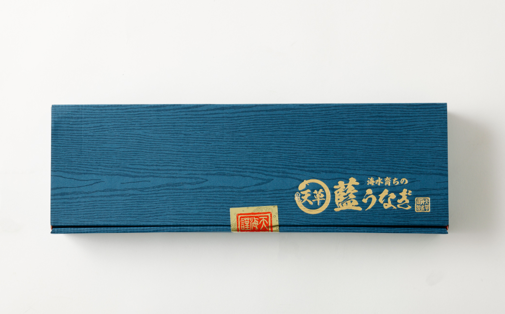 【数量限定】海水育ちの天草藍うなぎ 紅白 3〜4尾セット（計約600g）鰻 蒲焼き 白焼き