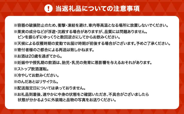 ã寶CRAFTãçæ¬ å€§èŠæ ãã¥ãŒã〠330ml 12æ¬ ä¹å·éå® å®é
é 寶é
é ãåœå° çæ¬ ãããã åœç£ äžç¥ç«çº æ©é
å€§èŠæ ç¹ç£ ææ© ã¯ã©ãããã¥ãŒã〠çœãã çé
žã£ã±ã 廿£ãã¹åæž æ ªåŒäŒç€Ÿla Nui.
