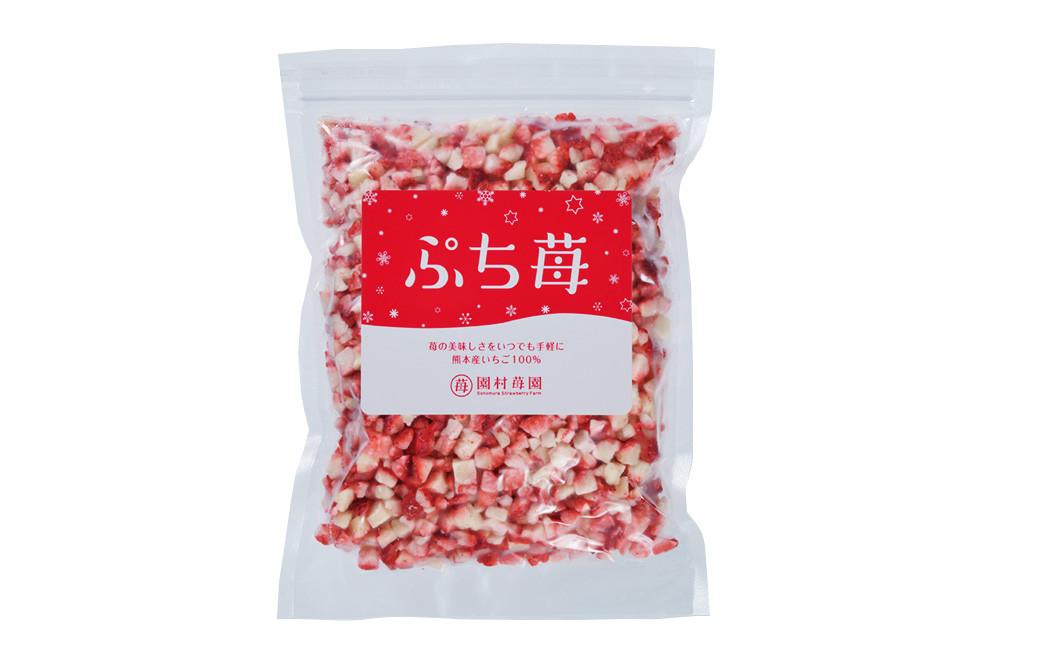 完熟 冷凍 いちご 「ぷち苺」 1kg（500g×2パック） 園村苺園