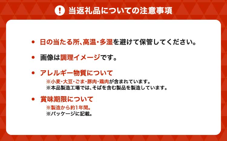 龍麺三昧 ラーメンセット 4種 各5本 合計20人前 九州 ラーメン ロン龍 赤龍 カレー龍 炸醤麺 味噌豚骨 乾麺 とんこつラーメン ピリ辛味噌ラーメン カレーラーメン 熊本県 備蓄 保存食 九州ラーメン 熊本ラーメン 宇城市産ラーメン 日の出製粉ラーメン