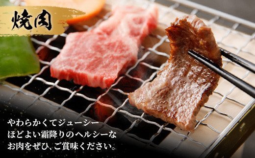 くまもとあか牛 カルビ 焼肉 450g 国産 和牛 牛肉 地元ブランド