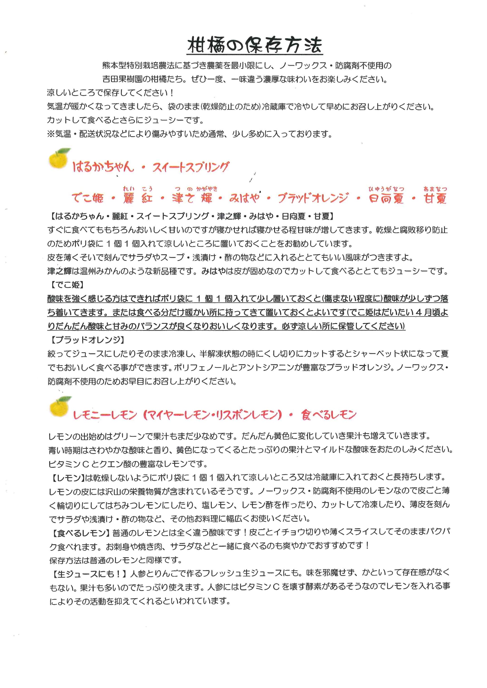 ã¬ã¢ã³ åœç£ ãªã¹ãã³ã¬ã¢ã³ çŽ2.5kg 20ã30çãåç°ã¬ã¢ããŒãã2025幎11æäžæ¬-2026幎7æäžæ¬çºéã