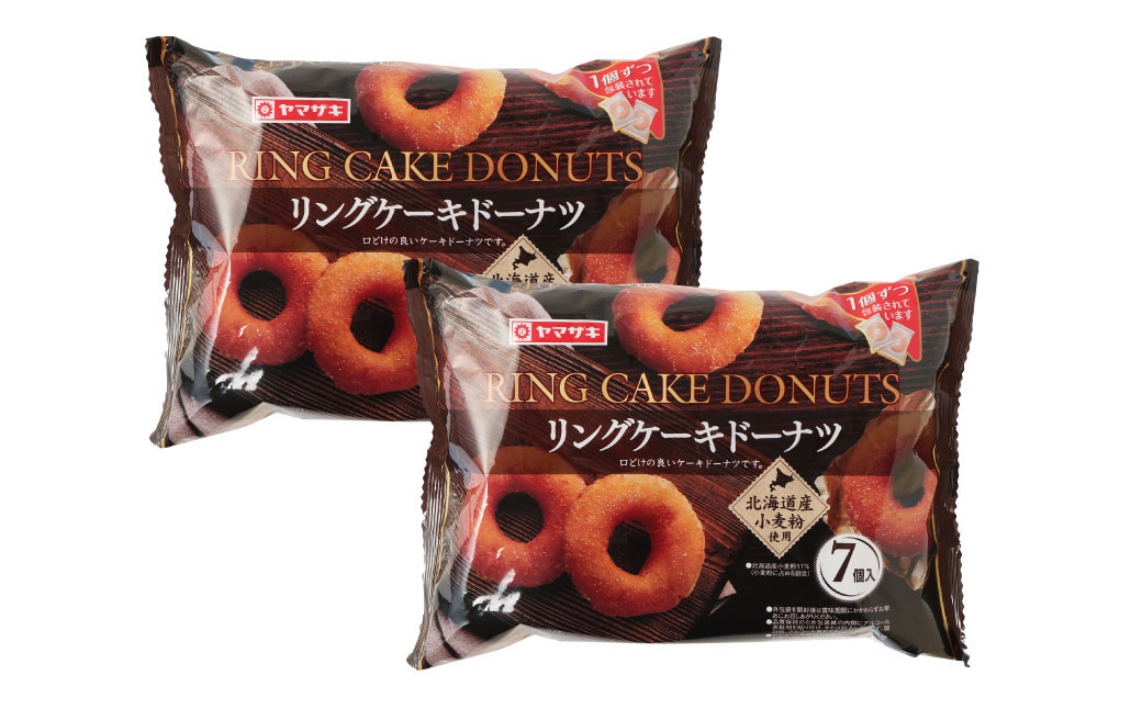 【定期2回】リングケーキドーナツ7個入×2袋 14個×2回 計28個 洋菓子 焼き菓子 菓子 おやつ 国産 北海道産 小麦 スイーツ ケーキ ドーナツ 定期便 2回